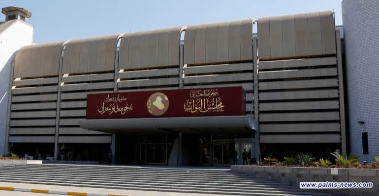 البرلمان العراقي يلغي جلسة اليوم